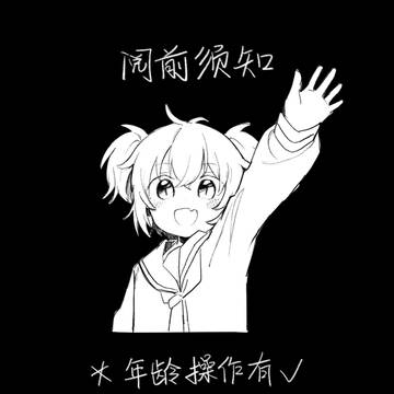 砂糖的构成(中国语注意🇨🇳)