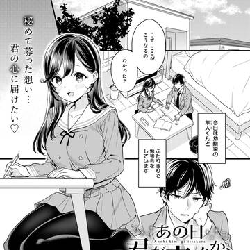 【お知らせ】comicアンスリウム 2023/07 掲載