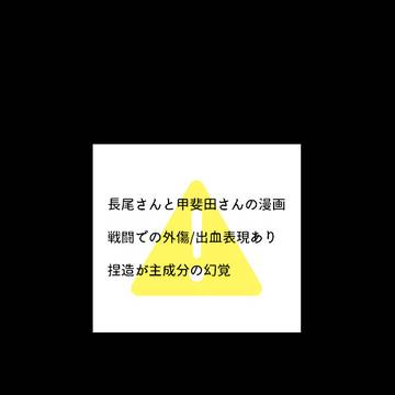 【2432】じんせいについて