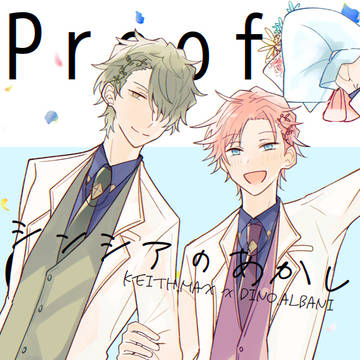 【6/25】新刊サンプル【キスディノ】