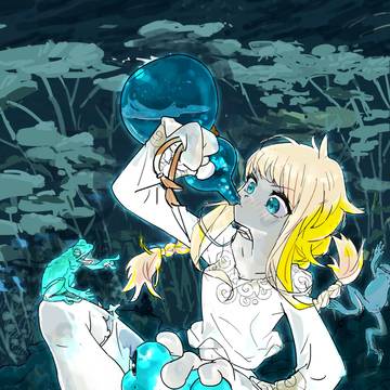 カエルの娘