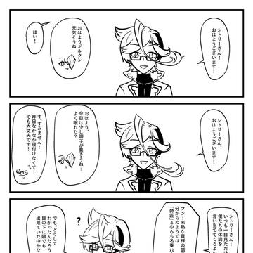 〆ギドまとめ3