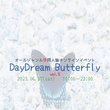 DayDream Butterfly vol.5　パンフレット