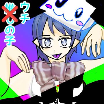 仲良しのお友達の絵