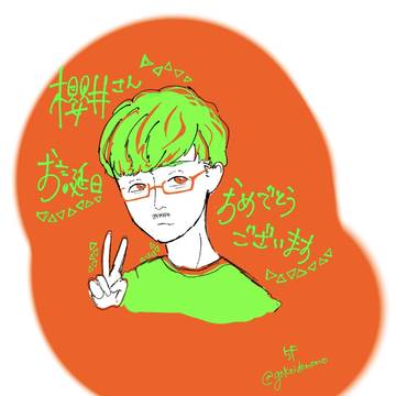 誕生日2023