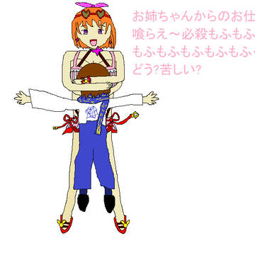 ココアちゃんのブレストスムーザー(修正版)