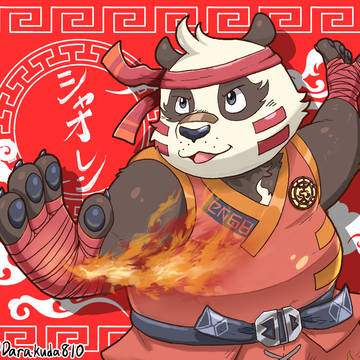 シャオレン君！