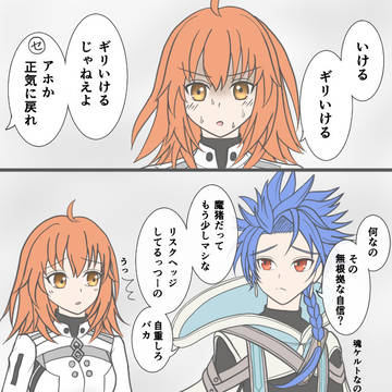 アーケードコラボイベ