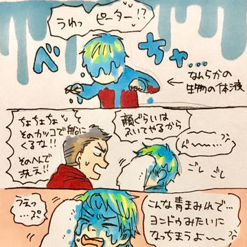 再録銀河らべまとめ