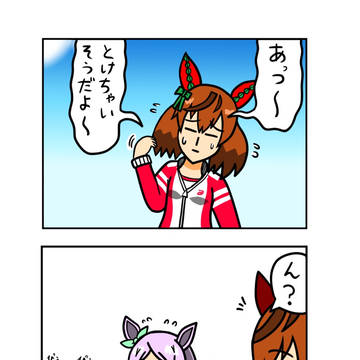 めじろーん⭐︎マックちゃんその185