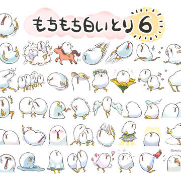LINEスタンプ作ったよ