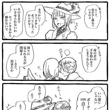 うっかり