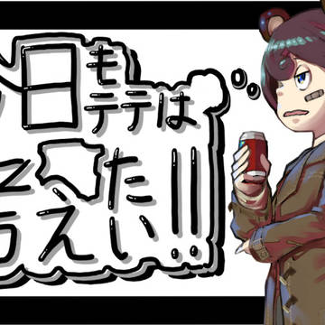 コンビニ店員 「 ツ ン 子 」さん