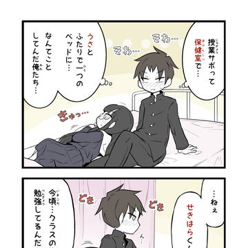 となりに美術部ガール その4