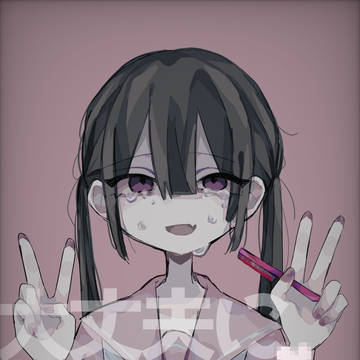 泣