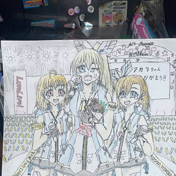 ミライアカリ、旅立ちの未来へ…feat.ラブライブ！シリーズ