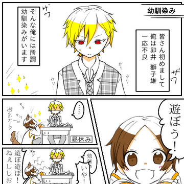 1話
