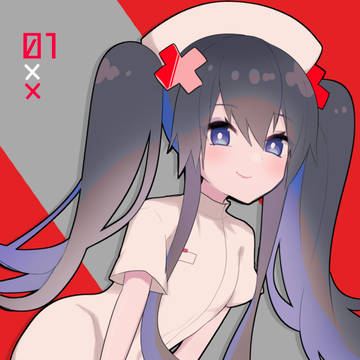 診察しまーす