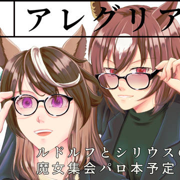 イベント参加のお知らせ