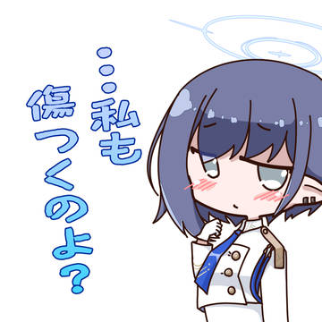 スタンプ風アオイ