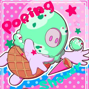 アイスクリーム