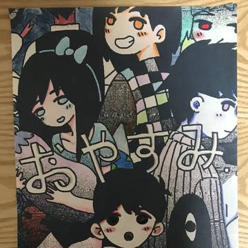 塗り絵