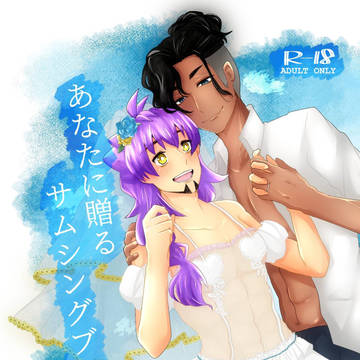 6月25日サンプル
