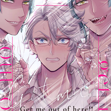 【イドアズ】6/25新刊サンプル
