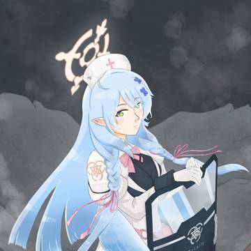 Mine