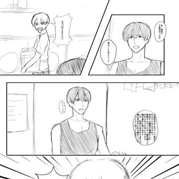 黒荒『パンツ』