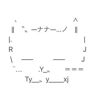 アスキーアート猫