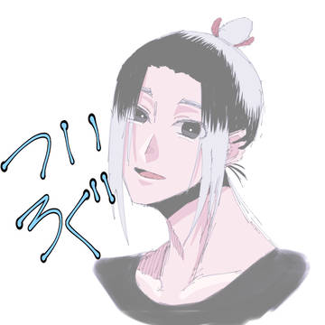 ツイログ(キャプション御一読ください)