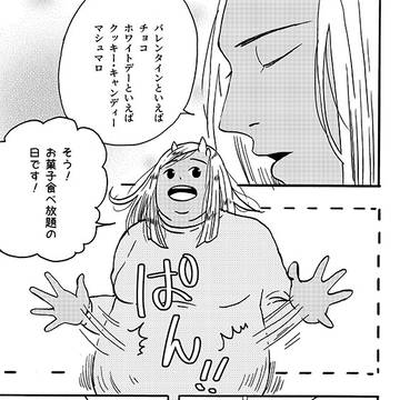 鬼と人間のひきこもり漫画_１３話目