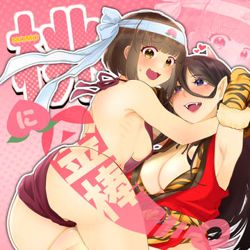 新刊サンプル