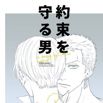 6/25酒タバ新刊