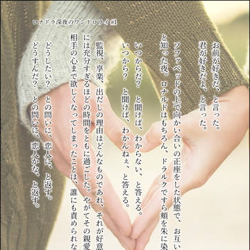 ワンドロ参加ログ①