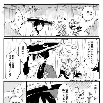 空放まとめ2