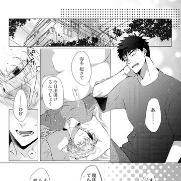 小ネタまとめ
