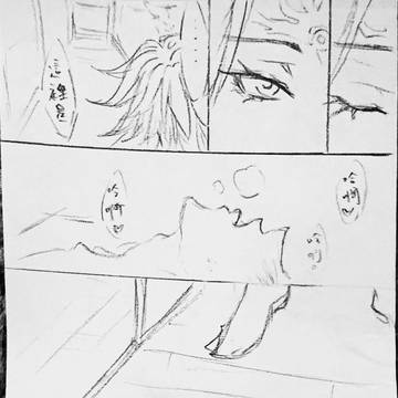 印記祛除(須晴、蛇晴)