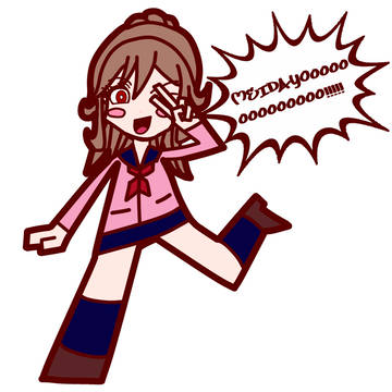 芽衣ちゃん
