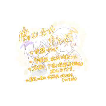司類まとめ