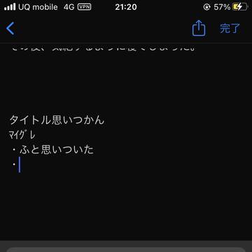 マイグレ書きたい