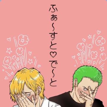 【6/25デルハグ新刊サンプル】ふぁ〜すと♡で〜と