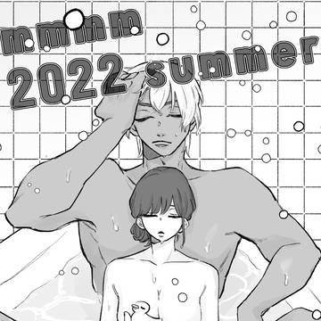 【Web再録】mmmm2022summer