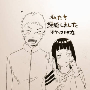 ナルヒナスレ イタズラ書き