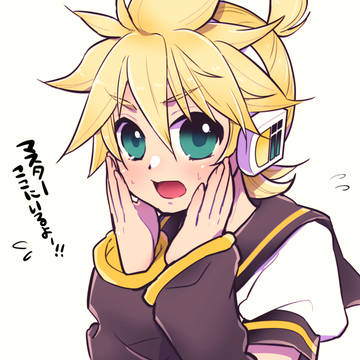 います！