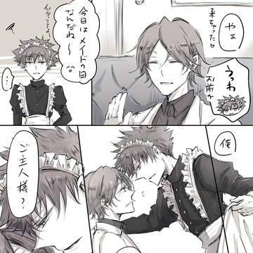 水受け　カプごちゃ混ぜ