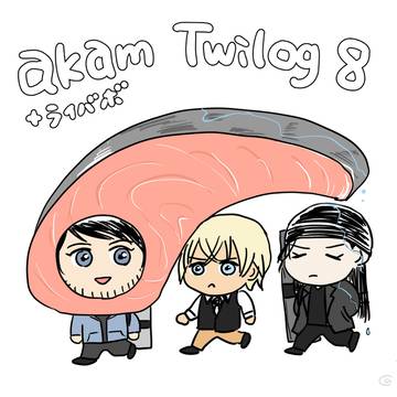 【akam】Twitter Log 08