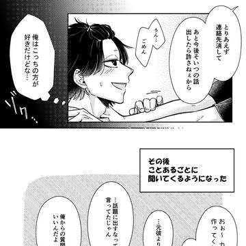 Page 4 thumbnail