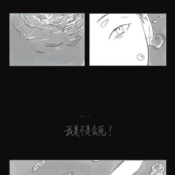 暑假